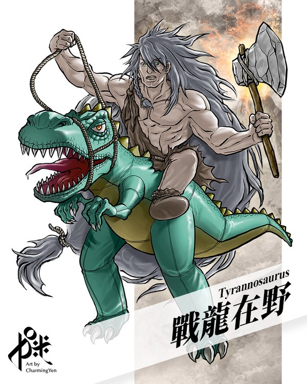 [充氣騎士] 戰龍在野