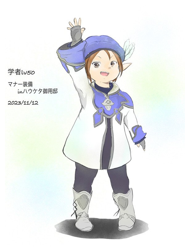 FF14落書き