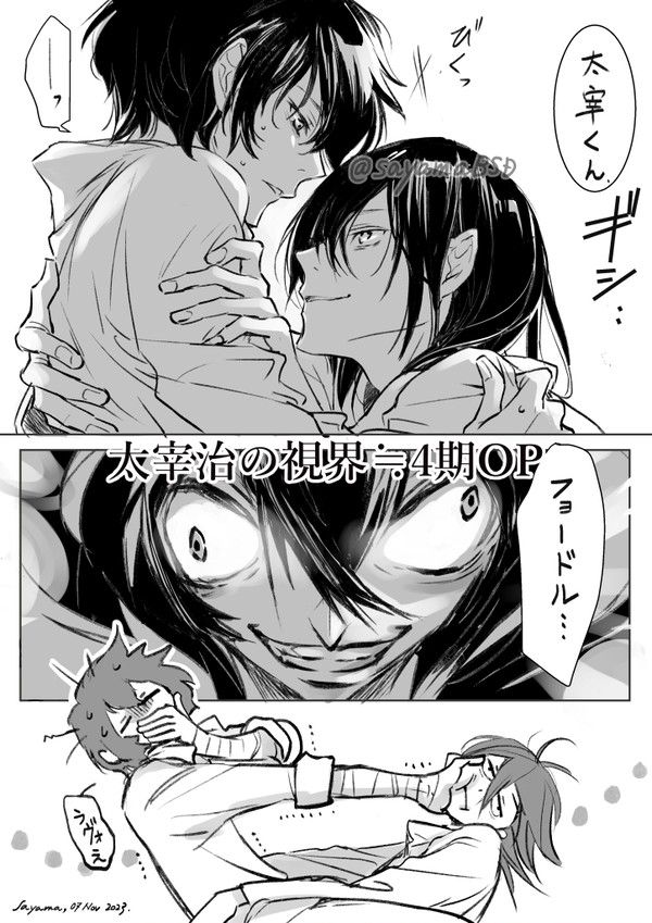 「男と抱き合うシュミはないっ」