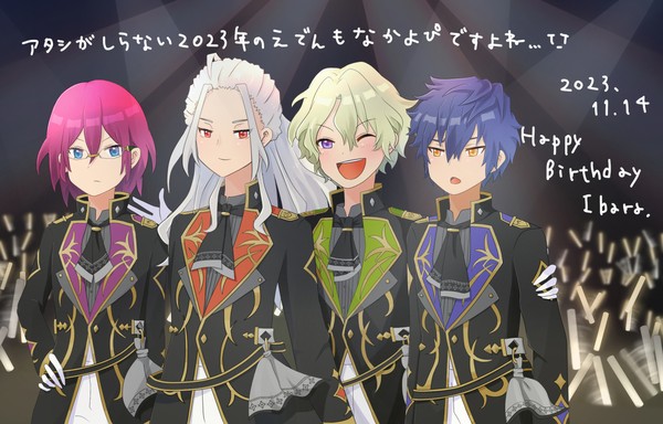 えでん……