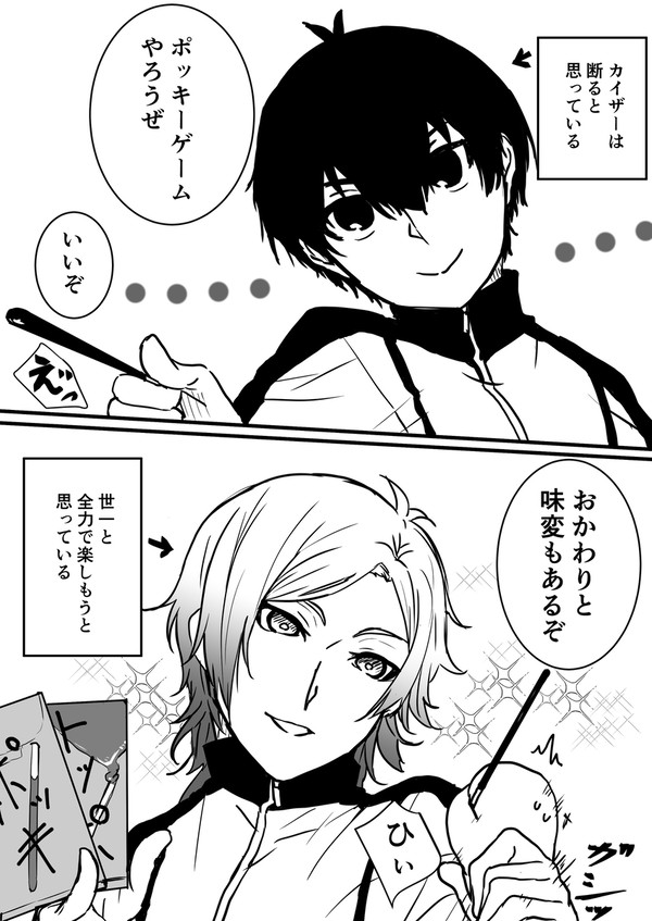 11月11日