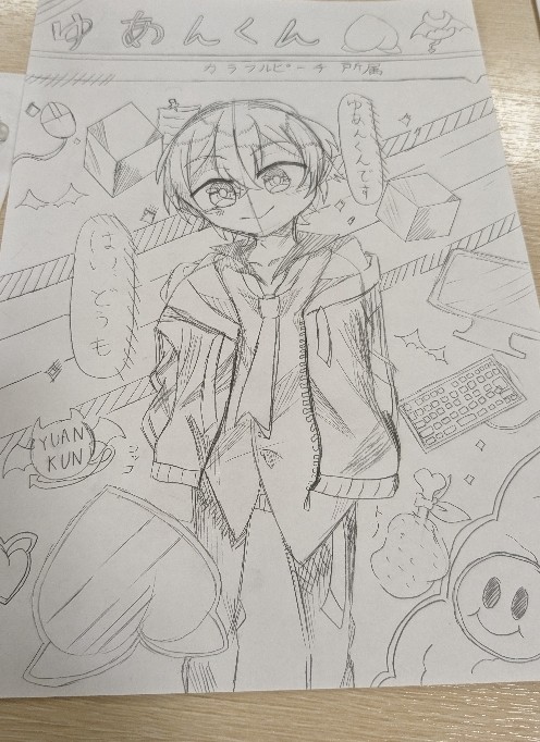 カラフルピーチ-ゆあんくん