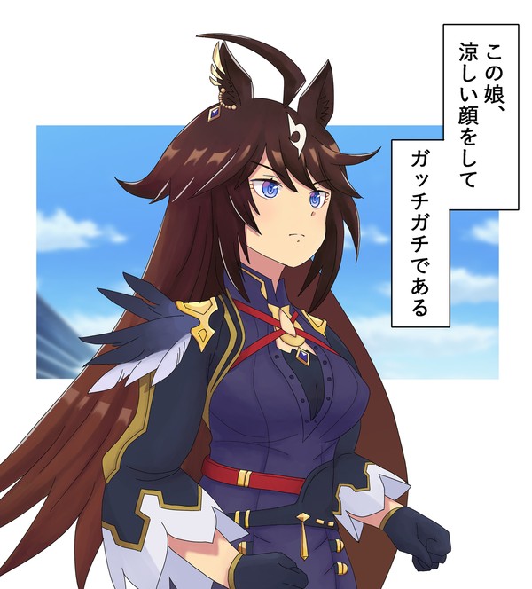 ドゥラメンテの性格論争(ウマ娘)