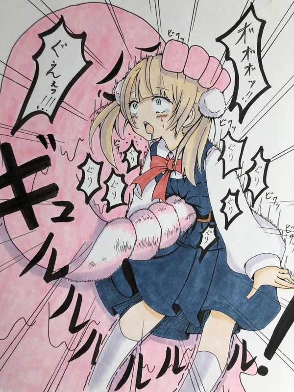 うぃっ！！