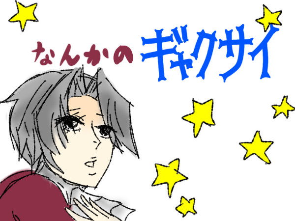 なんかのさなぎだったんじゃない