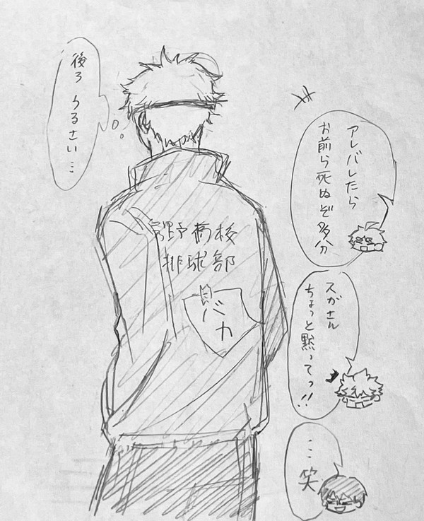 多分マジでダメなやつ