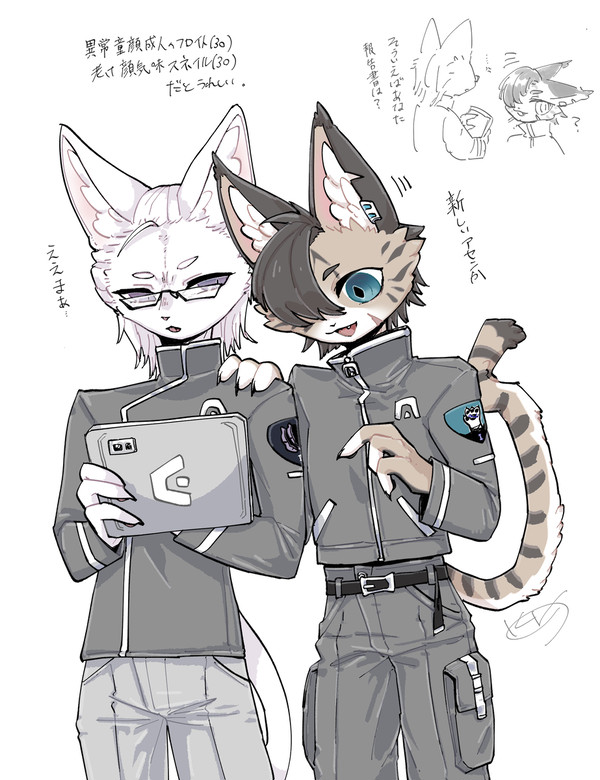 主にフロイトとスネイル