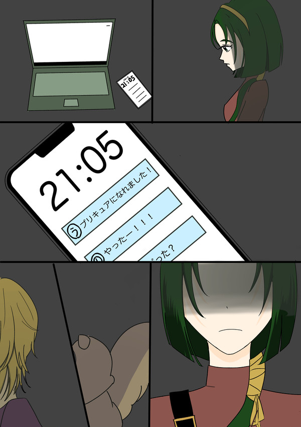 7話終了前の願望ナツこま