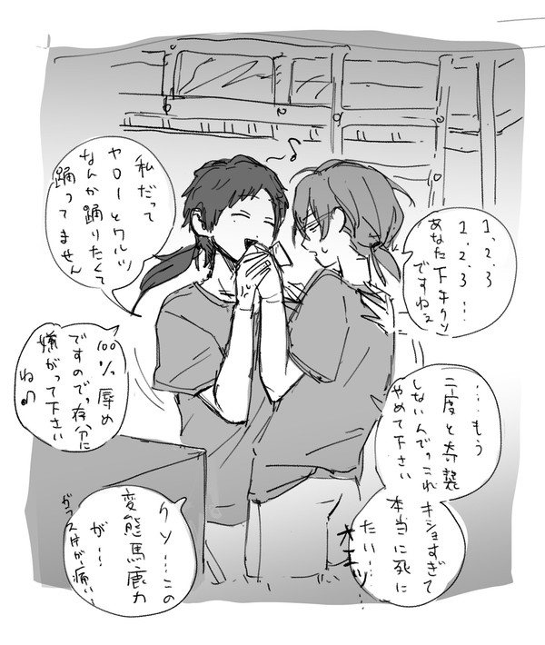 捏造ぐんじ