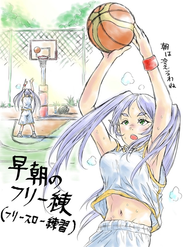 早朝のフリー練