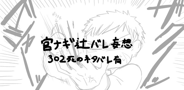 官ナギ