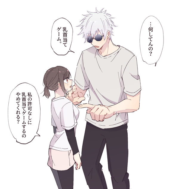 五夢ログ③