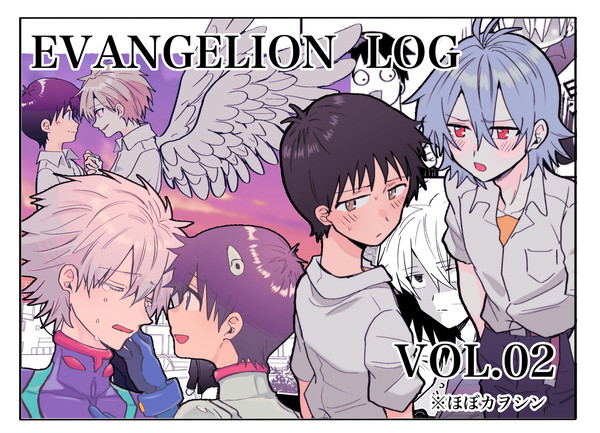 EVANGELION LOG 02