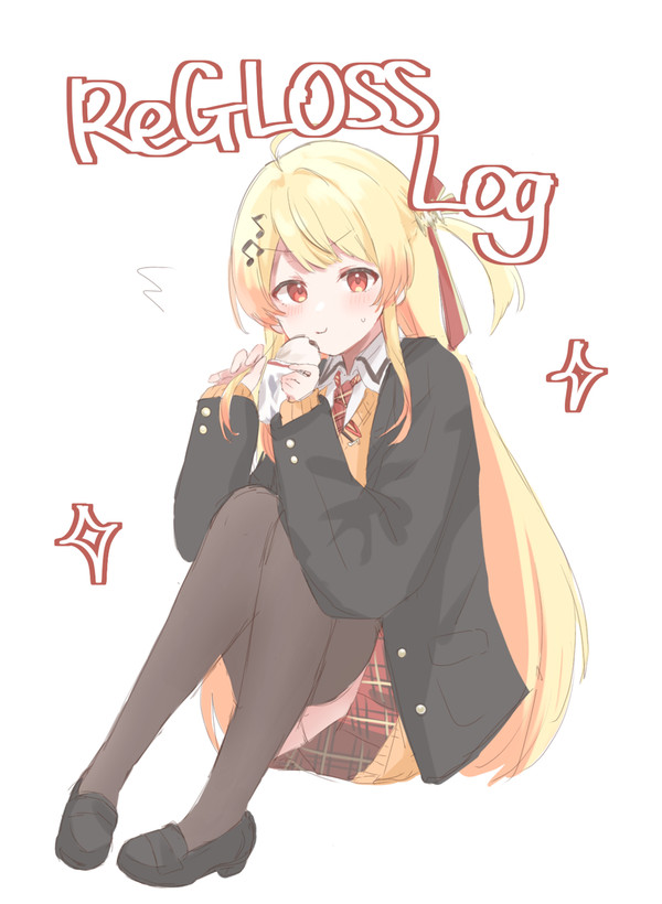 ReGLOSSまとめ