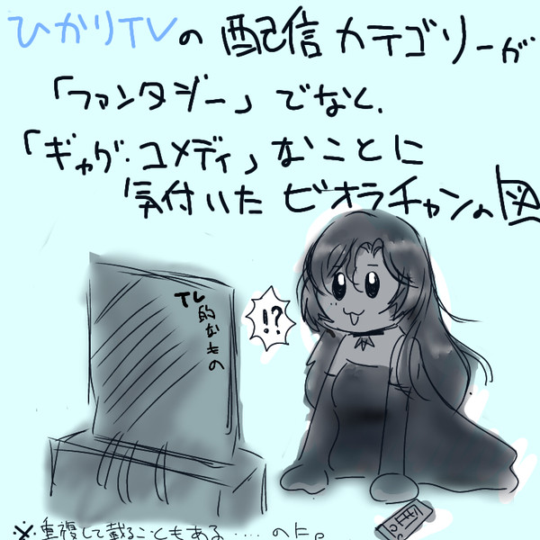 メタネタ魔女の異論な事情