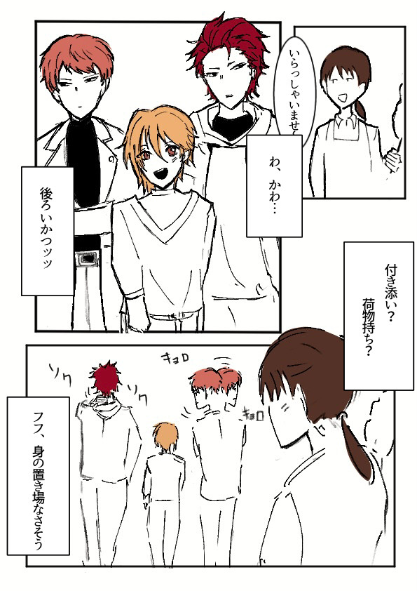 無題
