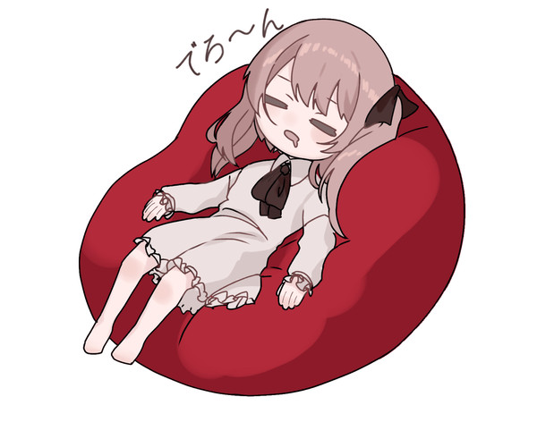人をダメにするクッション