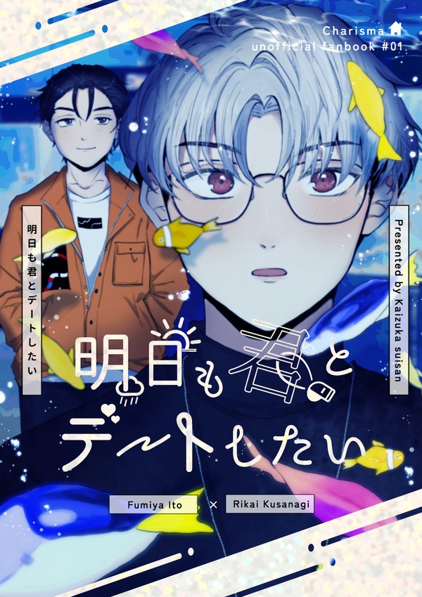【11/23グロリアス】新刊サンプル【ふみりか】