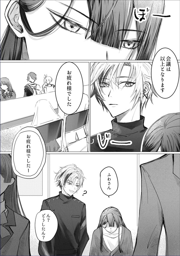低血糖になるお話