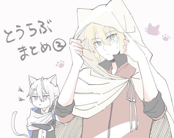 とうらぶlog②