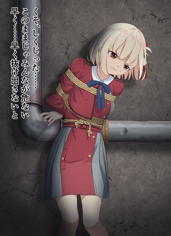 千束