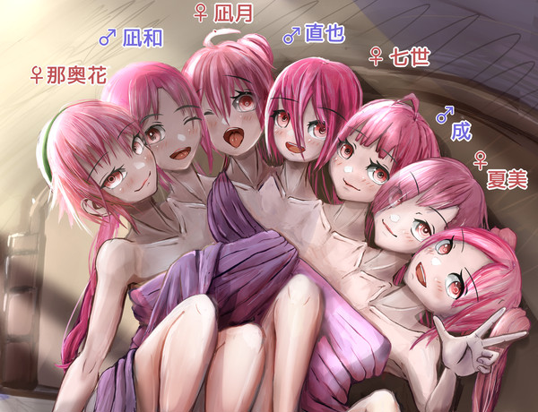 ななつのこ