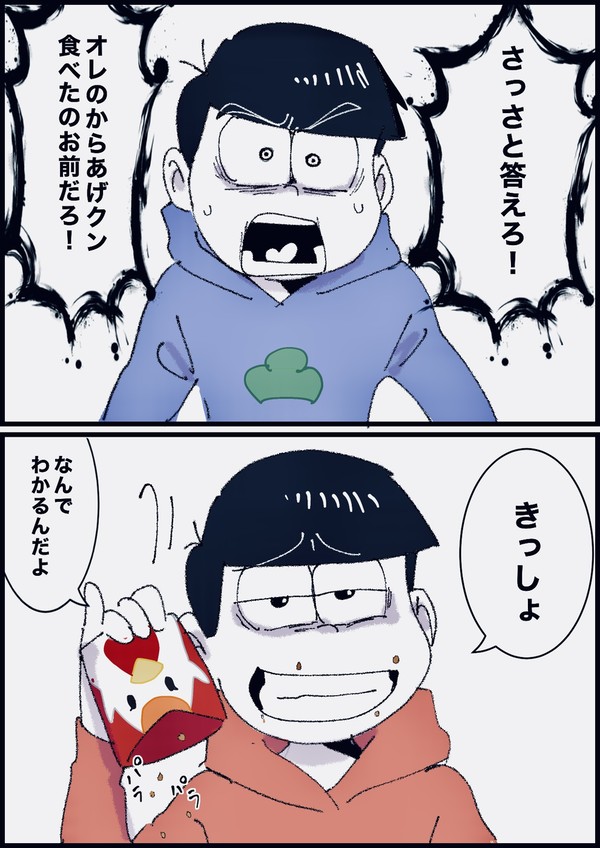 xまとめ2023/10