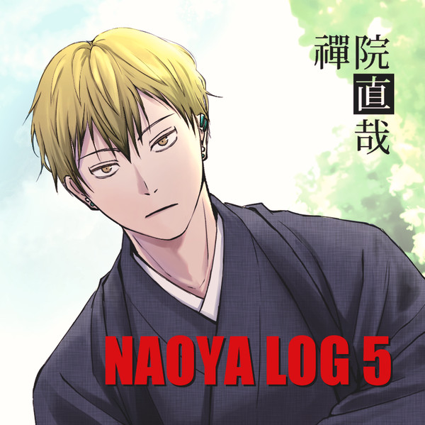 X（旧Twitter）直哉LOG5