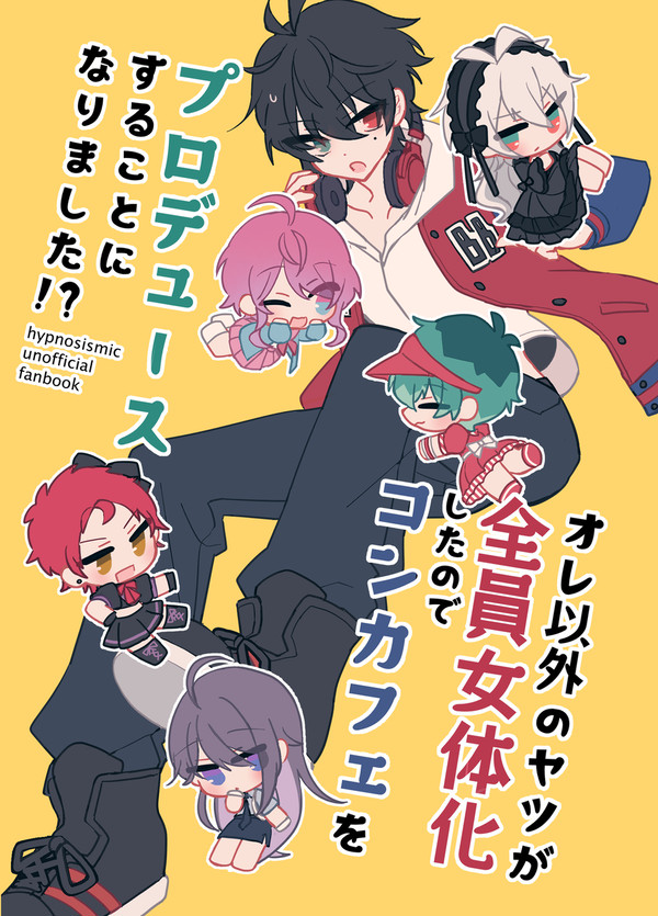 【11/23超CLB31】サンプル