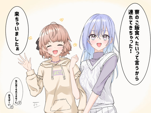 はらぺこだぶるは