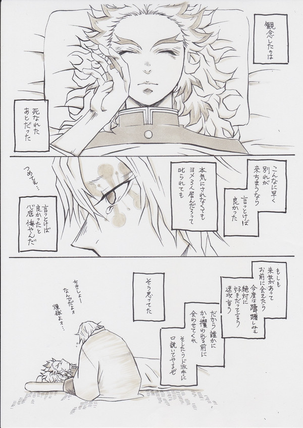 此処で会ったが百年目くらい