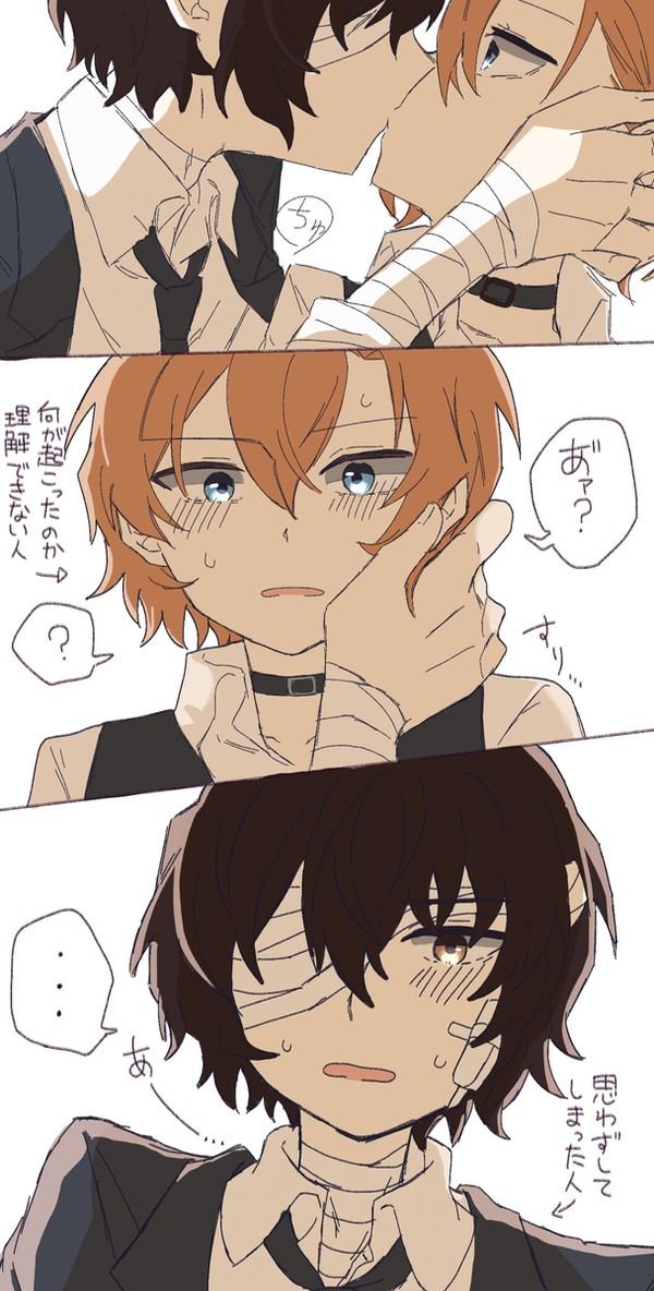 15歳くらいの太中
