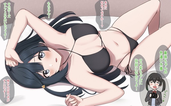 グラビア撮影せつ菜ちゃん