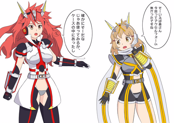 アクセルフォームが無かった理由