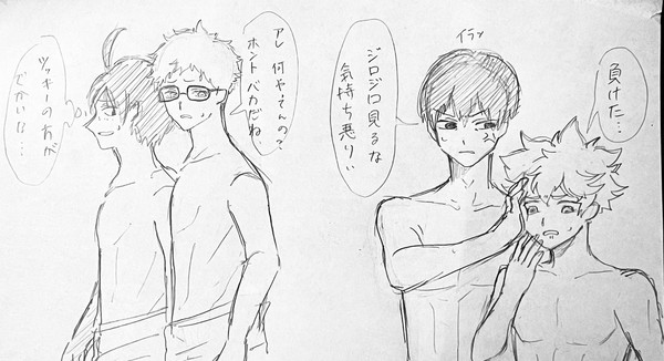 どこでも競い合うふたり