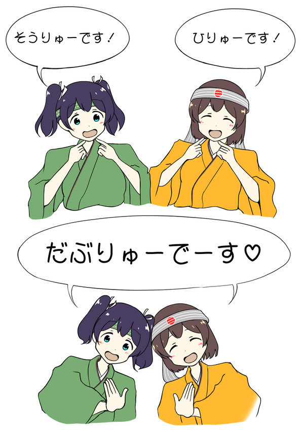 だぶりゅう