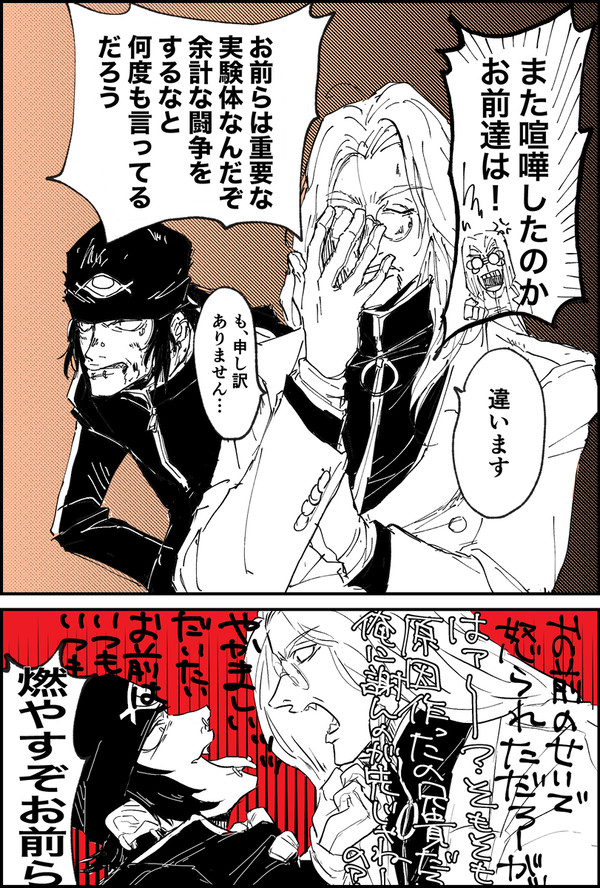 バレンタイン兄弟ログ⑧