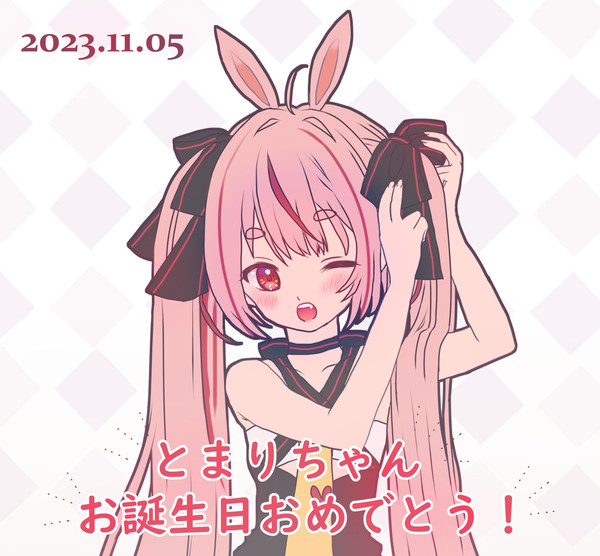 【Vtuber】兎鞠まりちゃんお誕生日記念2023