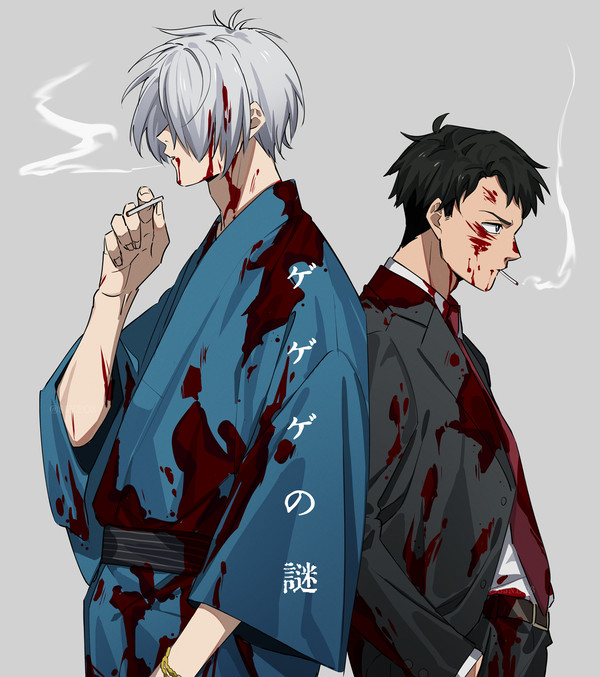ゲゲゲ