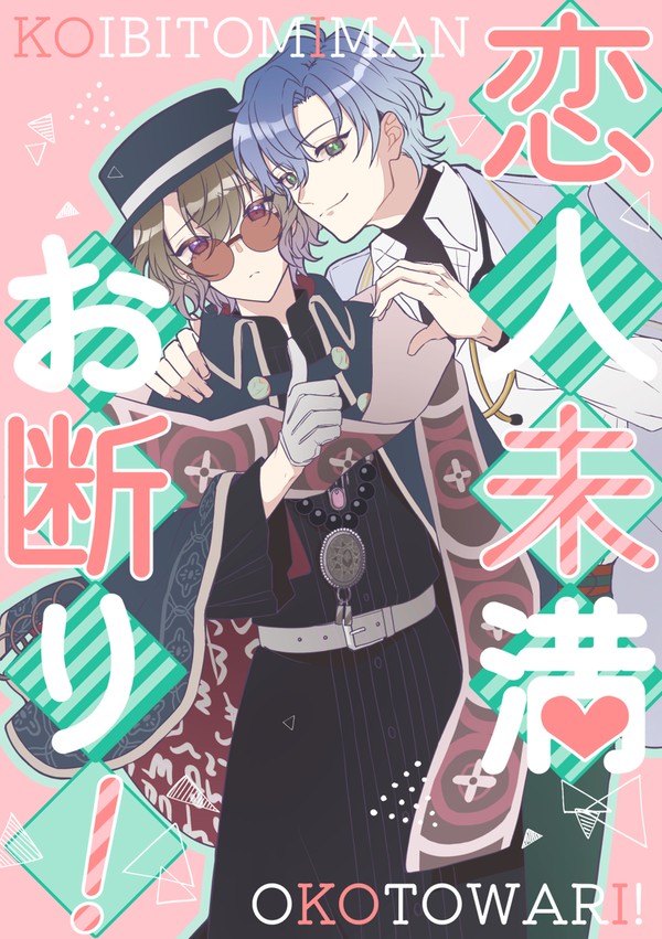 【フィガファウ】11/23 賢マナ 新刊サンプル