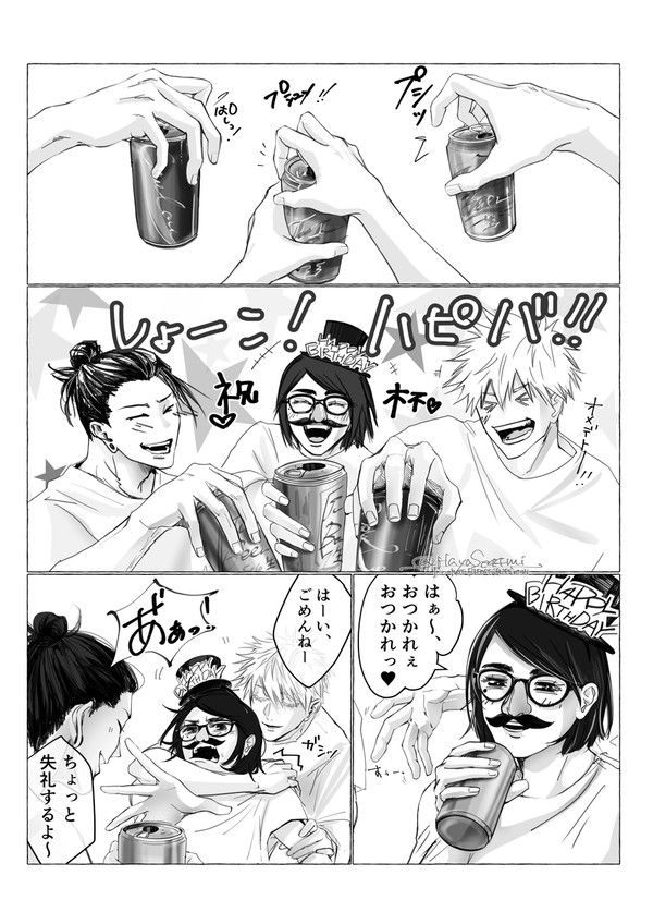 遅れてやってきたしょこ🎂