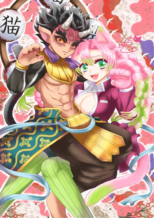 蜜璃ちゃんと憎珀天くん