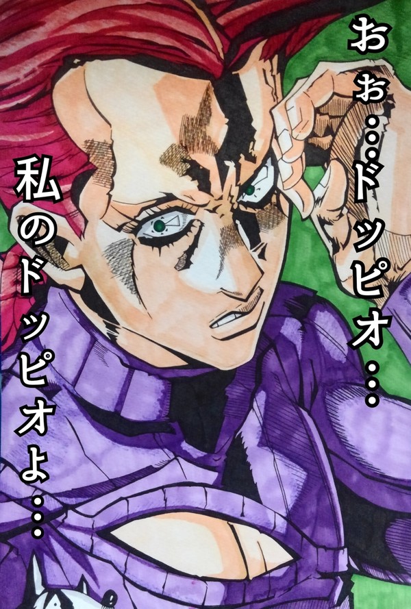 ドッピオ ディアボロ