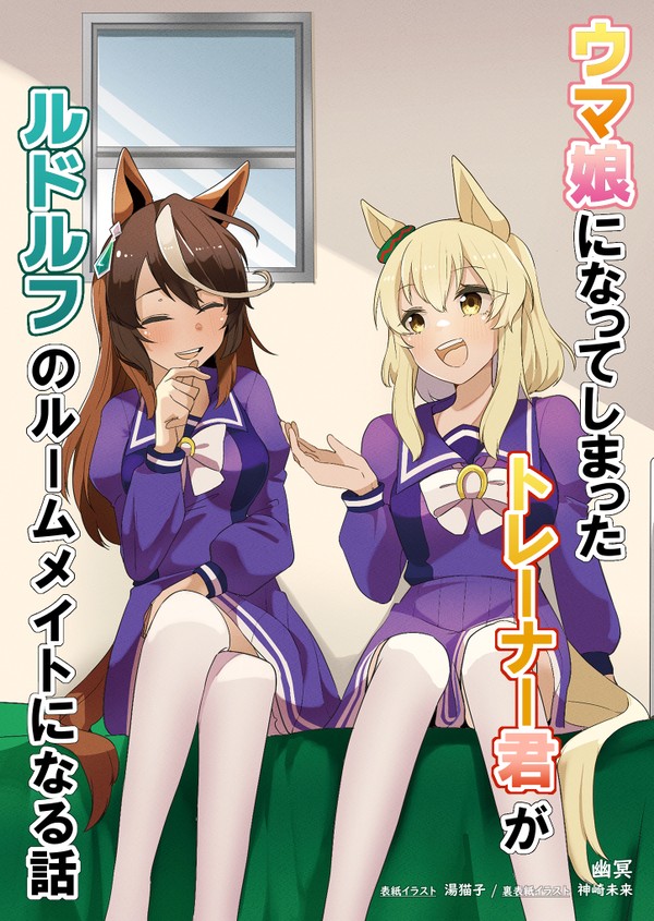 C103 新刊サンプル