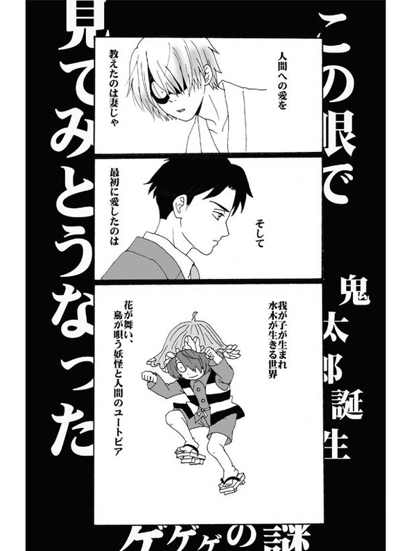 桜の森の満開の下(捏造あり)