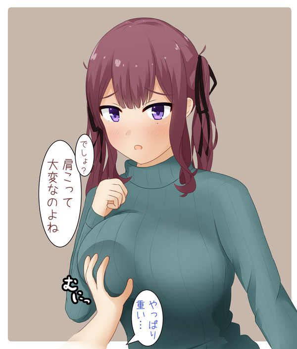 ニットセーター花梨さんにお願いしてじっくり持ち上げさせてもらう
