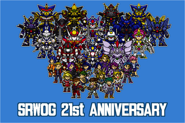 スパロボOG21周年!!
