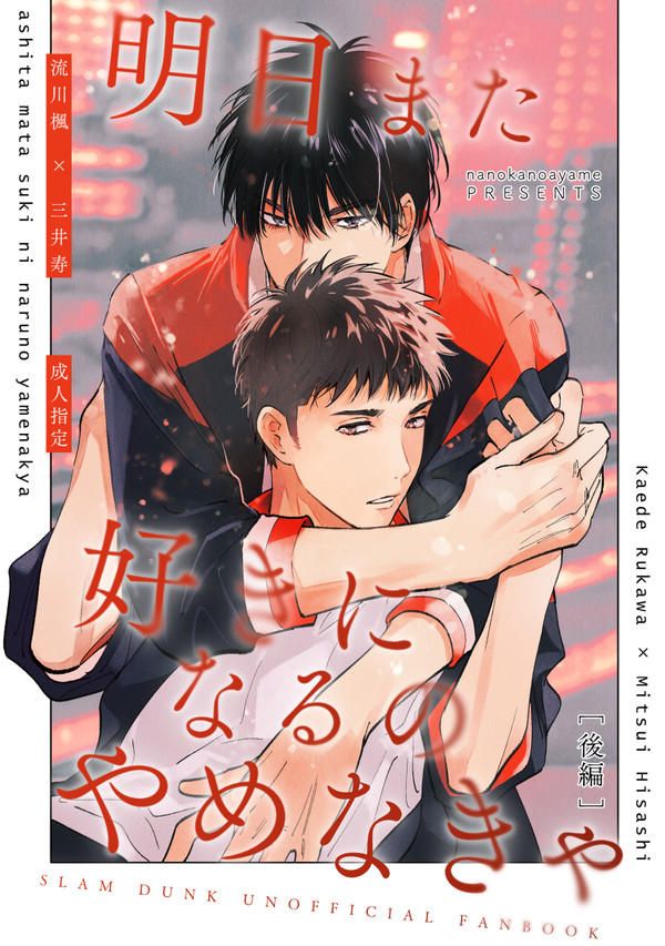 11月23日　新刊サンプルとお品書き 【流三】