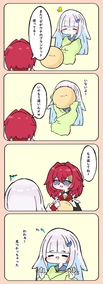 この時期のリゼ様