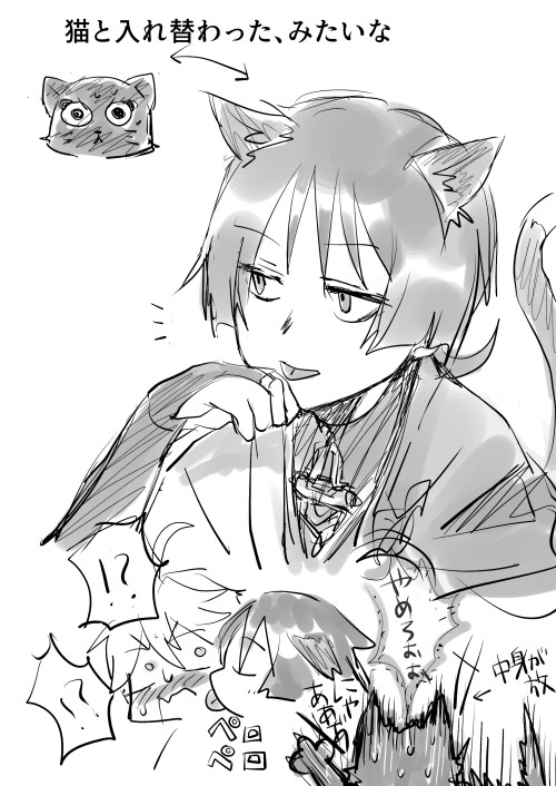 空放漫画③+絵